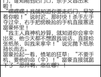 小猪的名言_关于小猪的名言