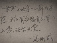《佳句摘抄》的句子