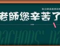 经典摘句3的句子