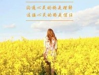 关于一句自了要后的优美句子