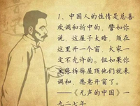关于网络名言大全