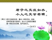 有关老子的名言