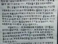 苏岑名人名言
