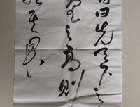 逝记名言