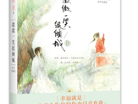 关于顾漫名言