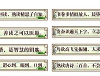 有关鱼樵的名言