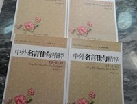 最新的《人性的，太人性的》佳句摘抄