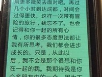 《你是我的独家记忆》经典句子