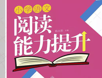 最新的《假如给我三天光明》经典句子