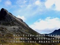 最全的《小四之家励志语录》名句欣赏