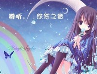 《穿越网王之音飘零》语录摘抄