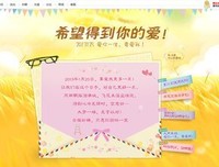不曾得到你的爱，希望获得你的懂