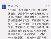 你真是太讨厌了