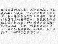 最全的《我在等，等风等你来》小说句子