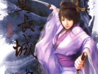 最全的《秦时明月之万里长城》小说摘抄