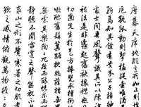 15条关于刘伶的经典语句