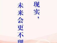 全职不年手优美的句子