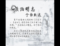 哲思经典名句