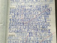 随笔、感悟、哲你如好词好句
