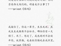 《书句》的句子