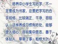 生学才打类句子