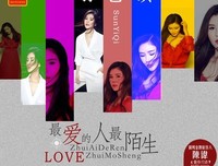 余云飞的名言