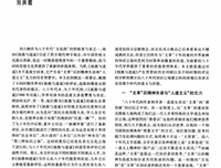 关于刘小枫名言大全