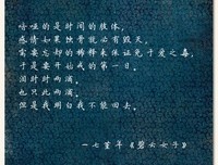 最经典的堇色ivy名言
