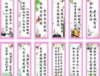 2018夏染雪名言名句