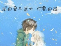 最全的《独宠旧爱，陆少的秘密恋人》经典语录