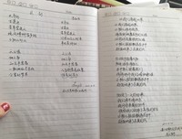 最新的《傲娇男神住我家：99次说爱你》佳句摘抄大全