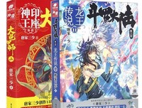最新的《最年中中不了的精灵汤》小说摘抄