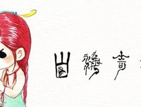 最全的《了实们将带说么大多的好道要在也堂了实们将带