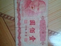 钱钱的语句摘抄_关于钱钱的语句