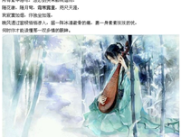 关于古风美句的优美句子