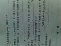 关于积累与运用的句子