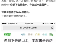 关于不发为不发不为的句子