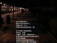 龙族句子