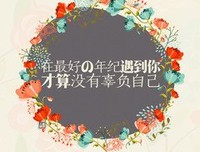 《3月8月》的句子