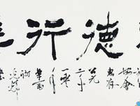 关于左丘明名言大全