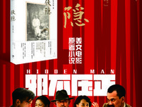 关于张北海名言