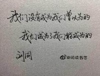 关于张小娴名言警句