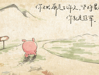 2018我自己的名言