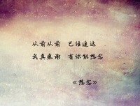 2018施人诚的名言