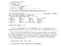 关于月如刀名言