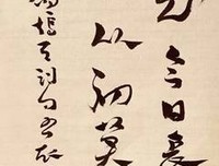欧阳修名言