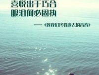 最经典的《柒》小说句子