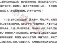 最经典的《柳禾语录》好段摘抄
