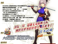 宫本武藏的语句摘抄_关于宫本武藏的语句
