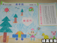 油油的名句_关于油油的名句